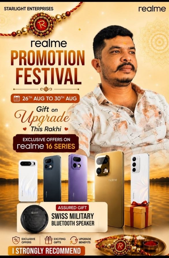 realme 16 Series